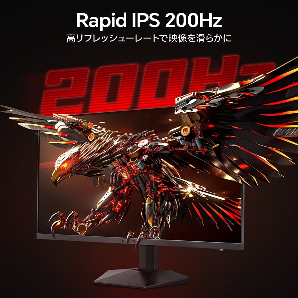 KOORUI MG27H3Q ゲーミングモニター Amazon.co.jp: KOORUI モニター 27インチ ゲーミングモニター